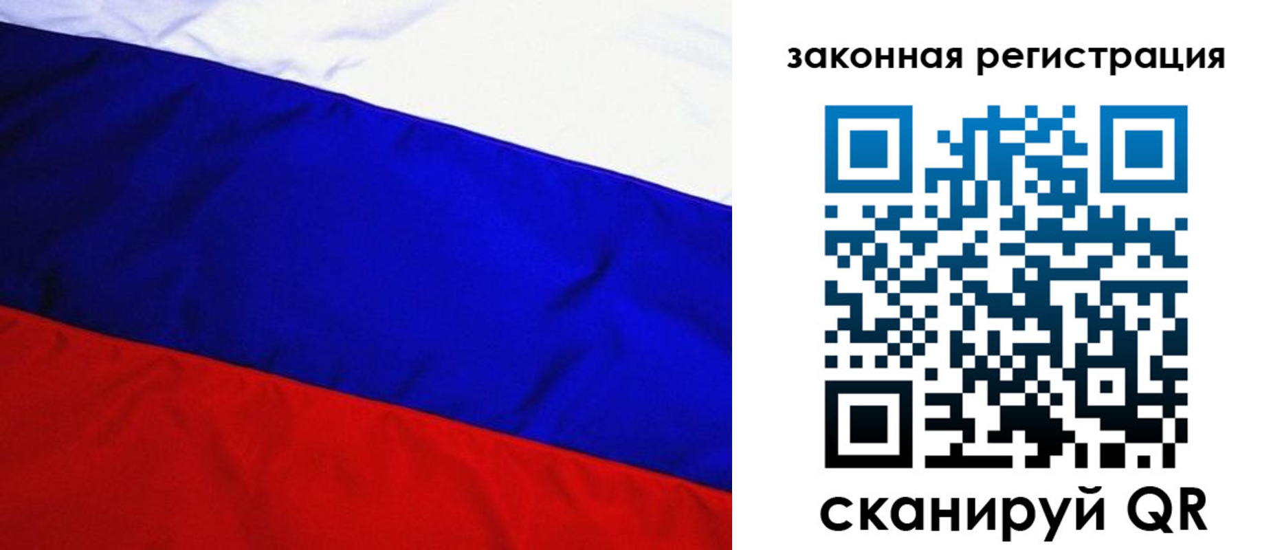 прописка гарантия в Кулебаки