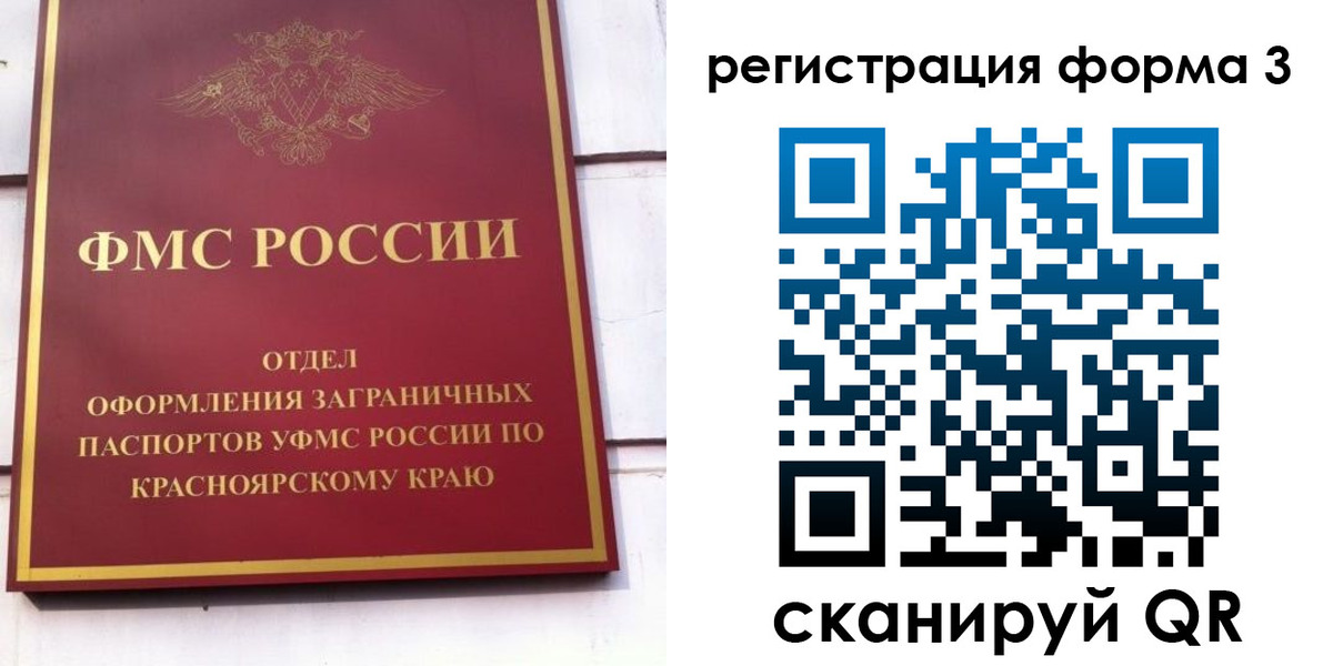 прописка для военкомата в Кулебаки