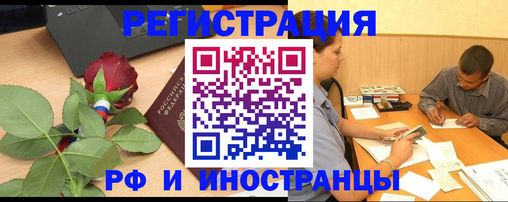 прописка для школы в Кулебаки