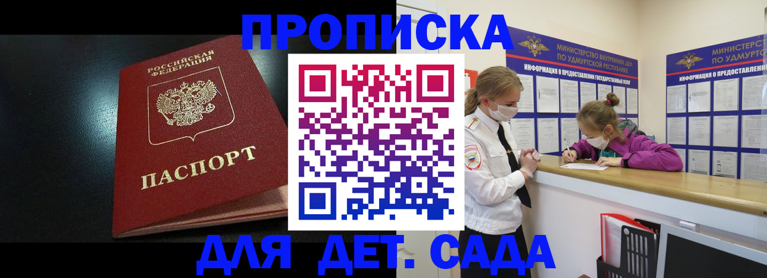 найти адрес прописки в Кулебаки