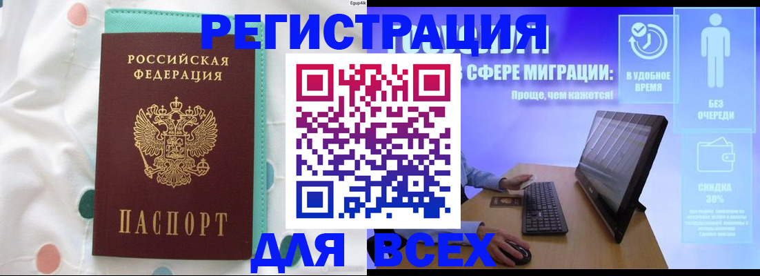 пропишу в квартире в Кулебаки